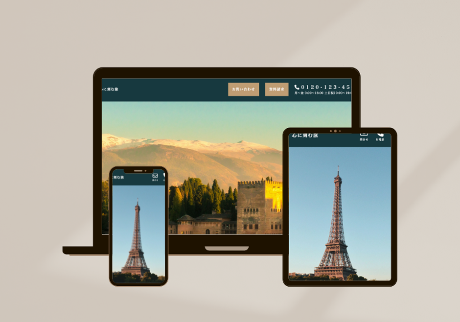 絶景への旅行サイトをパソコンとタブレットとスマートフォンにモックアップした画像